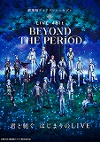 劇場版アイドリッシュセブン LIVE 4bit BEYOND THE PERiOD