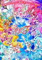 映画プリキュアオールスターズF