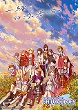 アイドルマスター　シャイニーカラーズ　第1章