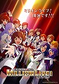 アイドルマスター　ミリオンライブ！　第3幕