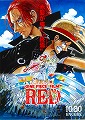 ONE PIECE FILM RED　アンコール上映