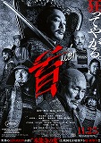 首