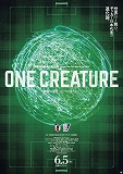 SAMURAI BLUE Project for FIFA World Cup 2026™️ 「ONE CREATURE」無数の個性、ひとつの生きもの。