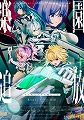 楽園追放　心のレゾナンス