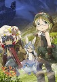 メイドインアビス　目覚める神秘