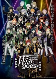 劇場版　アイドルマスター SideM F＠NTASTIC BATTLE FES Who goes first
