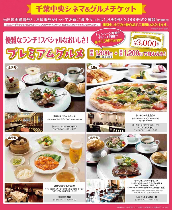 トピックス画像