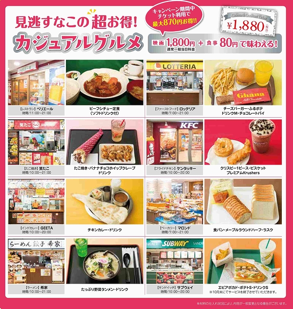 トピックス画像