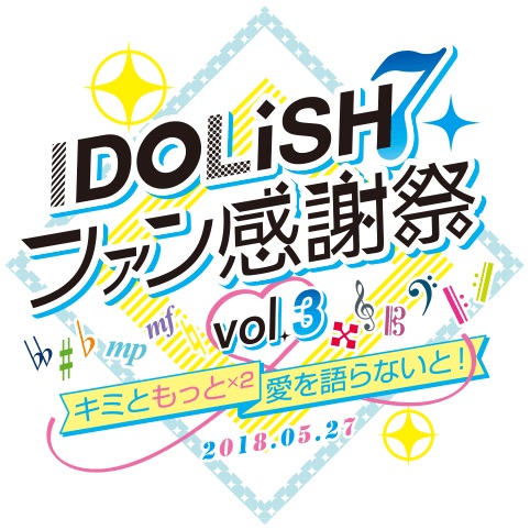 トピックス画像