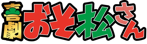 トピックス画像