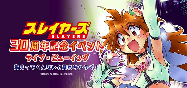 トピックス画像