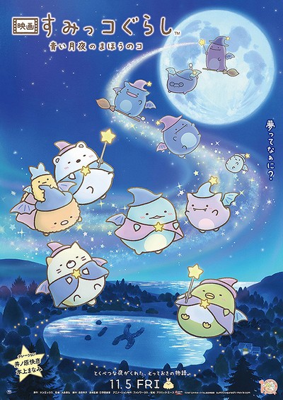 トピックス画像