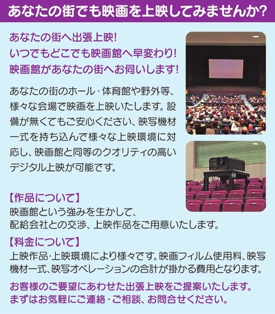 トピックス画像