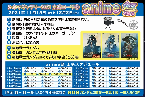 トピックス画像