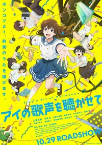 トピックス画像
