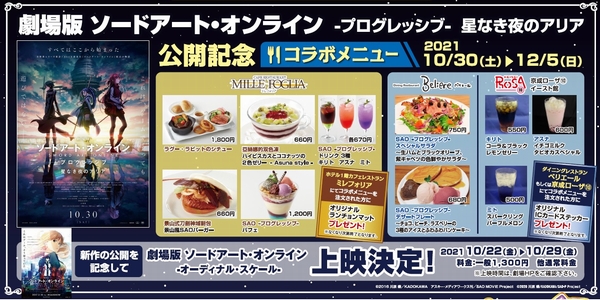トピックス画像