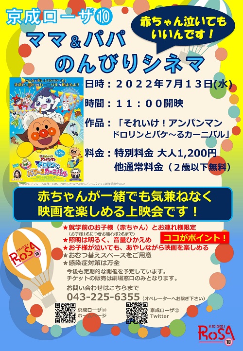 トピックス画像