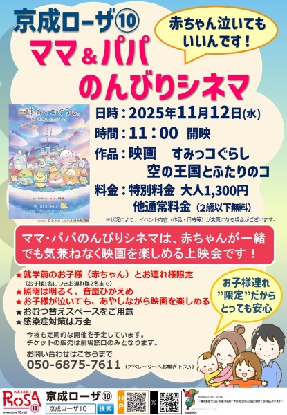 トピックス画像