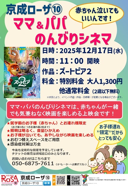 トピックス画像