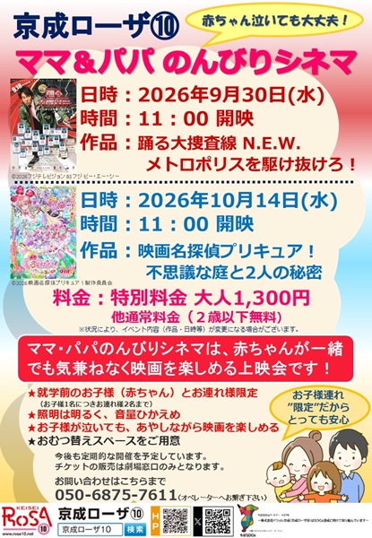 トピックス画像