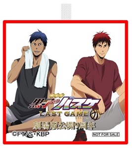 トピックス画像