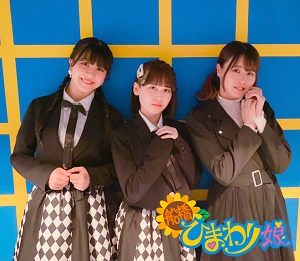 トピックス画像