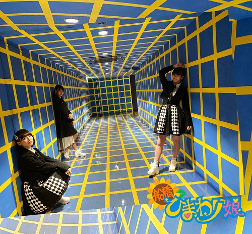 トピックス画像