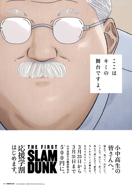 トピックス画像
