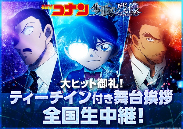 トピックス画像