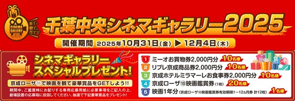 トピックス画像
