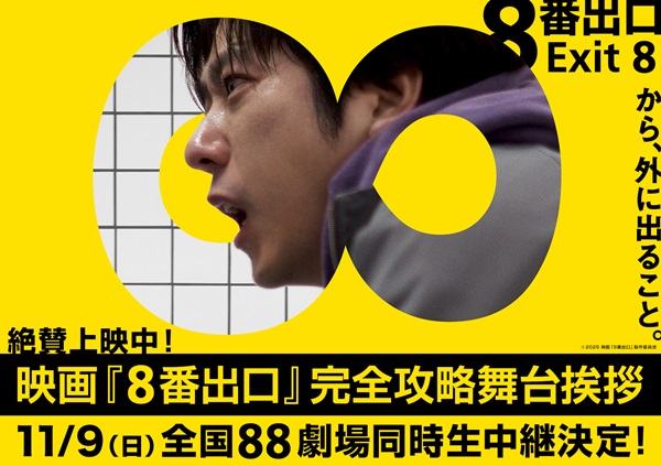 トピックス画像