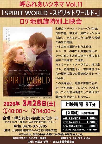 トピックス画像