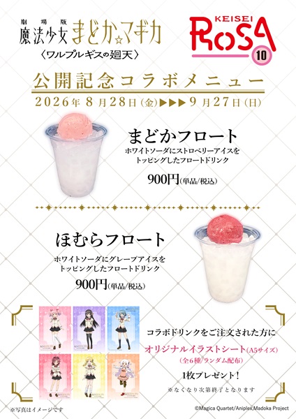 トピックス画像