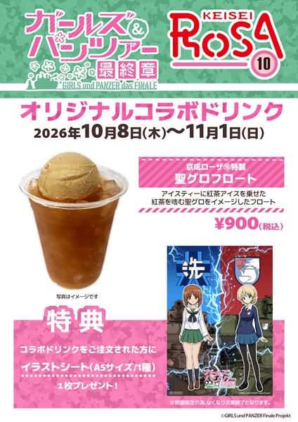 トピックス画像